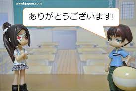 The copyright of the image is owned by the owner, this website only displays a few snippets of several keywords that are put together in a post summary. Arigatoo Dan Doo Itashi Mashite ã‚ã‚ŠãŒã¨ã† ã¨ ã©ã†ã„ãŸã—ã¾ã—ã¦ Belajar Bahasa Jepang Online Wkwkjapan