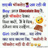 Propose day funny jokes 16; 1