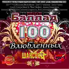 скачать шансон бесплатно и без регистрации новинки 2015 Mp3 русские Shanson Torrents Tracker Com Besplatnye Torrenty Novye Torrenty Populyarnye Torrenty Skachat Cherez Torrent Eto K Nam
