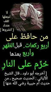 pin by the noble quran on i love allah quran islam the prophet miracles hadith heaven prophets faith prayer dua حكم وعبر احاديث الله اسلام قرآن دعاء movie posters movies