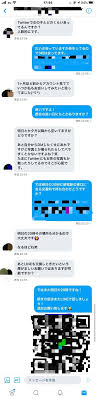 Twitter上でオフパコしまくった人のtips【逆ナン量産戦略・完全版】 | Tips