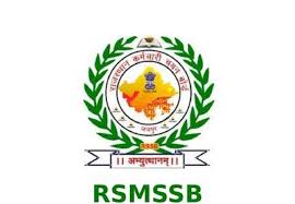 RSMSSB logo
