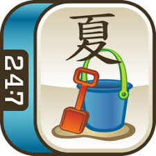 All of our bridge games are 100% free, all day, every day at. Summer Mahjong