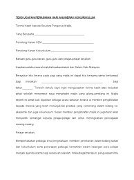 Use the download button below or simple online reader. Teks Ucapan Perasmian Hari Anugerah Kokurikulum