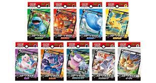 For items shipping to the united states, visit pokemoncenter.com. ãƒã‚±ãƒ¢ãƒ³ã‚«ãƒ¼ãƒ‰ã‚²ãƒ¼ãƒ çµ±è¨ˆå²ä¸Šæœ€é€Ÿ Vã‚¹ã‚¿ãƒ¼ãƒˆãƒ‡ãƒƒã‚­ ãŒç™ºå£²ã‹ã‚‰10æ—¥ç›®ã«è²©å£²æ•°50ä¸‡å€‹ã‚'çªç ´ æ ªå¼ä¼šç¤¾ãƒã‚±ãƒ¢ãƒ³ã®ãƒ—ãƒ¬ã‚¹ãƒªãƒªãƒ¼ã‚¹