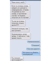 Разыграй своих друзей или близких 1 апреля! Smeshnye Perepiski Mezhdu Druzyami Smeshno Smeshnye Soobsheniya Zabavnye Fakty