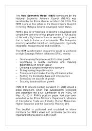 Maybe you would like to learn more about one of these? Http Www Fmm Org My Upload Fmm Views And Proposals On The Nem Booklet Pdf
