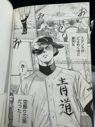 長瀬ユーマ (@redjc2011)  X