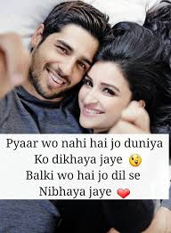 Maryyum Waseem Feeling Happy Quotes Love Quotes Love Quotes Poetry