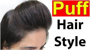Easy Puff Hairstyles How To Make Front Puff Hairstyle Quick Easy Kids Curly Hairstyles Hair Puff Baby Hairstyles