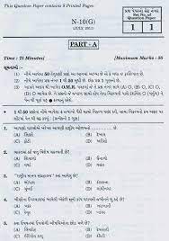 Cbse Board Exam Old Question Papers Rajasthan Board H Download home learning test papers for class 9 and 10 students (gujarati medium). rajasthan board h blogger