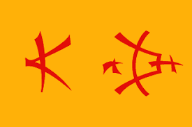 3,990 likes · 64 talking about this. Http Www Dienhanhvanhoaquocte Org Chao Files The 20national 20flag 20of 20vn Pdf