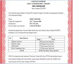 Aplikasi ijazah skhu sd mi 2018. Aplikasi Skhun 2016 Nilai Dan Tertulis Huruf Sd Mi Smp Dan Mts
