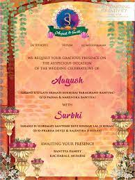 Digital Invites Evite Designs Eversion E Vite E Cards Invites Invitation Cards Wedding Invit Wedding Cards Wedding Invitation Cards Simple Wedding Cards