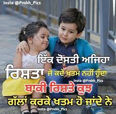 Pin By Kaur Khalsa On Qᴜᴏᴛᴇs Perfection Quotes Friendship Quotes True Words