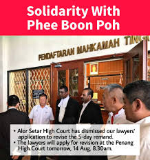 The follwing penang to alor setar direction map comming from google. Alor Setar High Court Has Dismissed Our Application Lawyers Will File At Penang High Court Tomorrow Dap Pulau Pinang