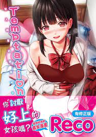 Rakuten Kobo