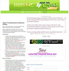 Rumi to jawi 2.0 apk download. Proses Membuat Versi Jawi Bagi Rencana Bertulisan Rumi Ú¤Ø±ÙˆØ³ÙŠØ³ Ù…Ù…Ø¨ÙˆØ§Øª ÛØ±Ø³ÙŠ Ø¬Ø§ÙˆÙŠ Ø¨Ø§Ý¢ÙŠ Ø±Ù†Ú†Ø§Ù† Ø¨Ø±ØªÙˆÙ„ÙŠØ³Ù† Ø±ÙˆÙ…ÙŠ Ahmad Ali Karim S Weblog