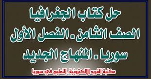 تحميل تعريف طابعة hp smart tank 510 وايرلس الكل فى واحد تحميل تعريف طابعة hp smart tank 515 تنزيل برنامج مجانا تعريف سكانر hp scanjet n6310 scanner برابط مباشر; Ø­Ù„ Ø§Ø³Ø¦Ù„Ø© ÙƒØªØ§Ø¨ Ø§Ù„Ø¬ØºØ±Ø§ÙÙŠØ§ ØªÙˆØ¬ÙŠÙ‡ÙŠ Ø§Ù„Ù…Ù†Ù‡Ø§Ø¬ Ø§Ù„Ø¬Ø¯ÙŠØ¯