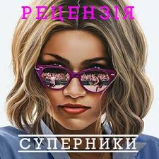 Фильмография Мэтт Бидел