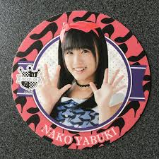 Yabuki nako / 矢吹奈子 / 야부키 나코 / ยาบุกิ นาโกะ / hkt48 / iz*one. Hkt48 Hkt48 Iz One çŸ¢å¹å¥ˆå­ Akb48 Cafe Shop ã‚³ãƒ¼ã‚¹ã‚¿ãƒ¼ã®é€šè²© By ã‚¿ã‚¤ãƒ¤ãã¤ã­ S Shop ã‚¨ã‚¤ãƒã‚±ãƒ¼ãƒ†ã‚£ãƒ¼ãƒ•ã‚©ãƒ¼ãƒ†ã‚£ãƒ¼ã‚¨ã‚¤ãƒˆãªã‚‰ãƒ©ã‚¯ãƒž