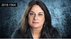 התשמע קולי, רחוקי שלי... אחכה לך עד יכלו ימי..." זמר נוגה, שיר ההשכמה ששלחה  רונה רמון לאילן רמון, בעת ששהה בחלל במשימה ממנה לא שב. היום, כלו גם ימיה של  האישה המופלאה