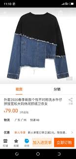 外套2020春季新款个性不对称洗水牛仔拼接宽松大码休闲抓绒卫衣女 https m 1688 com offer 608725013686 html rpg cnt share offerdetail denim jacket jackets denim