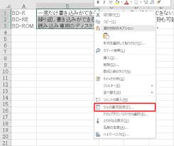 Nec Lavie公式サイト サービス サポート Q A Q A番号 019828