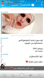 on twitter