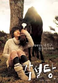 Pin Di The Best Drama