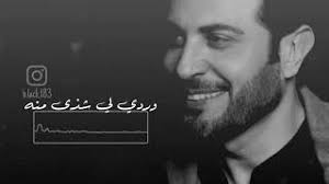يا نسمة داعبي شعره ماجد المهندس تصميمي Youtube