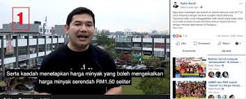 Anda juga bisa memilih timeframe harga minyak yang dibutuhkan, mulai dari 1h hingga seluruhnya. Rafizi Kantoikan Pembangkang Bn Pas Kaw Kaw Dalam Isu Janji Turunkan Harga Minyak Rm1 50 Seliter Ameno World