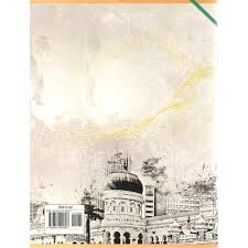 Kenegaraan, sistem pemerintahan, pembangunan dan hubungan dalam buku teks sejarah tingkatan 1. Ready Stock Buku Teks Sejarah Tingkatan 3 Shopee Malaysia