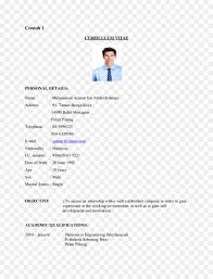Interview hiring job recruitment career pubg employment business work resume. Paper Background Png Download 1700 2200 Free Transparent Resume Png Download Cleanpng Kisspng