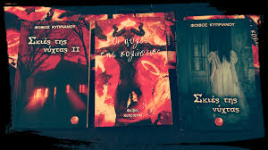 Το σαλόνι φοίβος αποτελείται από έναν τριθέσιο και έναν διθέσιο καναπέ. Foibos Kyprianoy Syggrafeas Home Facebook