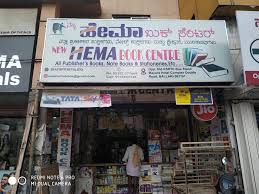 New Hema Book Center Double Road Bellary Book Shops In Bellary Justdial