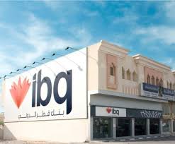 بنكا بروة و قطر الدولي يوقعان اتفاقية اندماج نهائية لتوحيد الأعمال في كيان بنكي اسلامي أعلن كل م National Convention International Bank Convention Centre