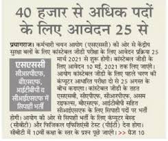 Voici comment faire les branchements de ces prises et l'installation de votre ligne adsl. Ssc Gd Constable 2021 Syllabus Ssc Delhi Police Constable Syllabus 2021 Exam Pattern Pdf Download This Section Mainly Tests The Candidate S General Awareness Of The Environment The World And Many More Kreem Pii