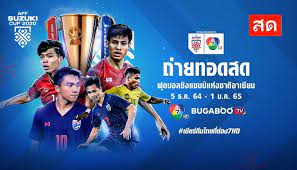 Giải vô địch bóng đá đông nam á 2018 (tiếng anh: Bh2wstqk4ued9m