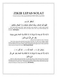 Doa selepas solat fardhu yang mudah dihafal. Zikir Wirid Doa Selepas Solat Sembahyang Fardhu Yang Benar Teks Islam Penyembahan