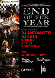 End Of The Year Party At Shangri La Hotel Tokyo Tokyo 2012 Ra