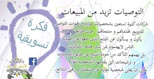 أخبار و إعلانات التوصيات تزيد من المبيعات Blog Posts Blog Map