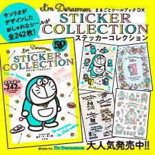 i m doraemon アイム ドラえもん サンリオ doraemon stickers bullet journal