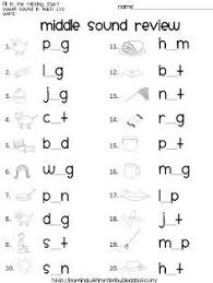 Middle Sounds Review Phonics Kindergarten Cvc Worksheets Kindergarten Language Arts