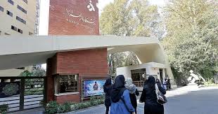 محروم شدن بیش از ۱۰۰ دانشجوی الزهرا از ورود به دانشگاه