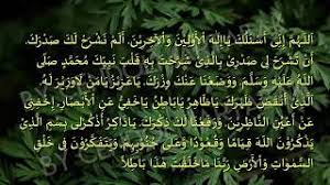 Surat alam nasro from www.kibrispdr.org. Hizib Alam Nasyroh Youtube