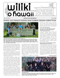 SPRING 2022 FRANCIS RHODES MONTGOMERY DESIGN COMPETITION