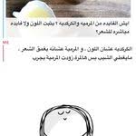 بخاخ لحماية الشعر من الحرارة Hair Care Oils Skin Care Beauty Skin Care