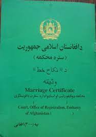 Check spelling or type a new query. Ú©Ø§Ø¨Ù„ Ù…Ù† Ø§Ø·Ù„Ø§Ø¹Ø§Øª Ø´Ù‡Ø±ÛŒ Ú©Ø§Ø¨Ù„ Ø´Ø±Ø§ÛŒØ· Ù†Ú©Ø§Ø­ Ø®Ø·