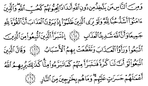 Apakah maksud allah membuat perbandingan dengan ini? Tafsir Ibnu Katsir Surat Al Baqarah Ayat 165 167 Alqur Anmulia